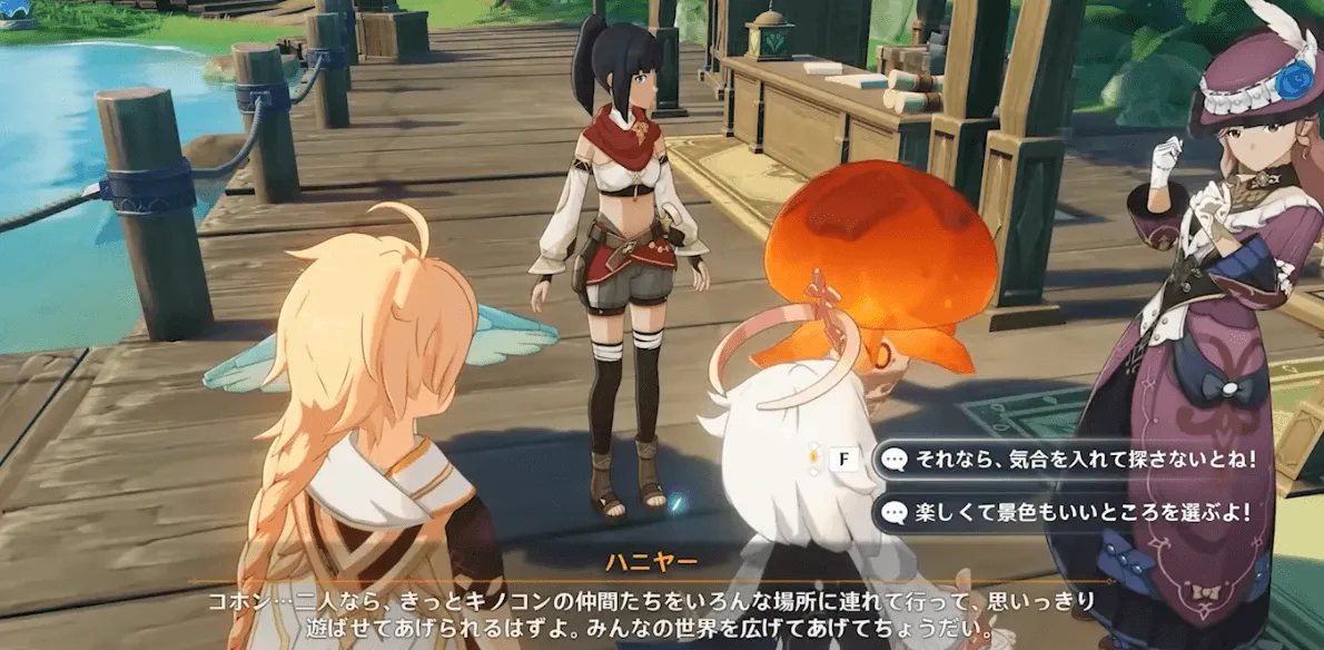 チエキノコンの旅日記