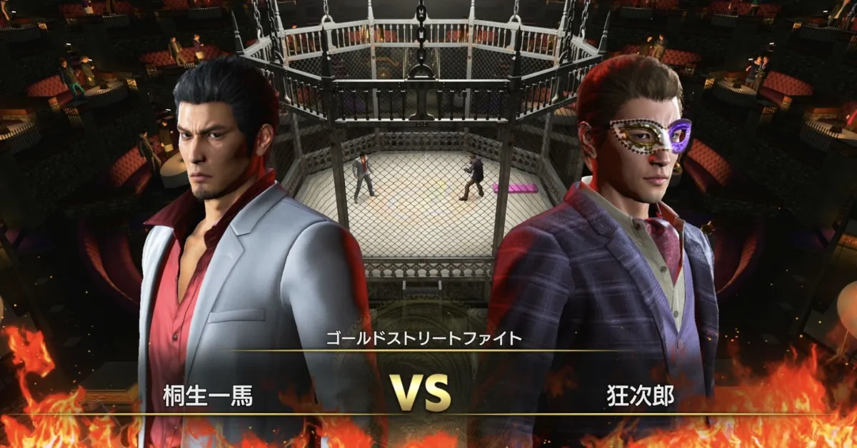 ゴールドストリートファイト