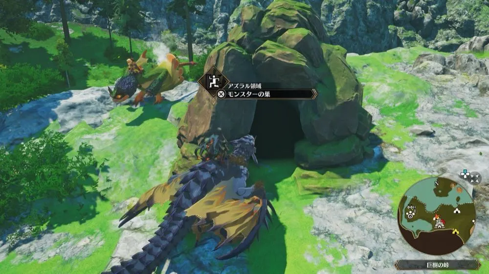 モンスターの巣