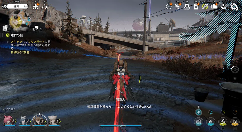 ウルフガードイベント3