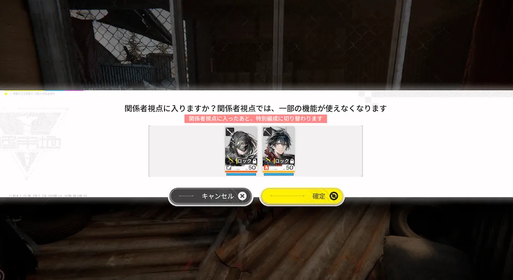 ウルフガードイベント4