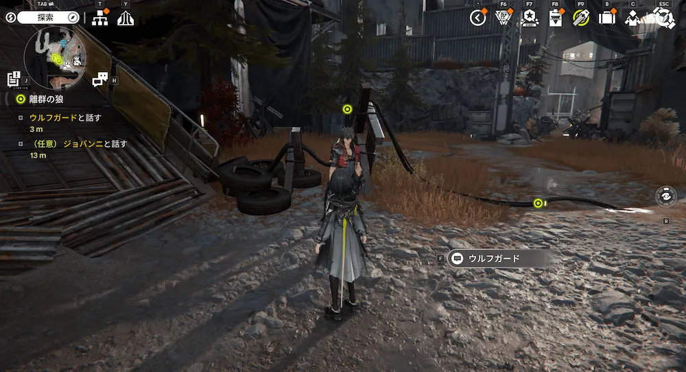 ウルフガードイベント8