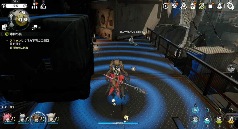 ウルフガードイベント10