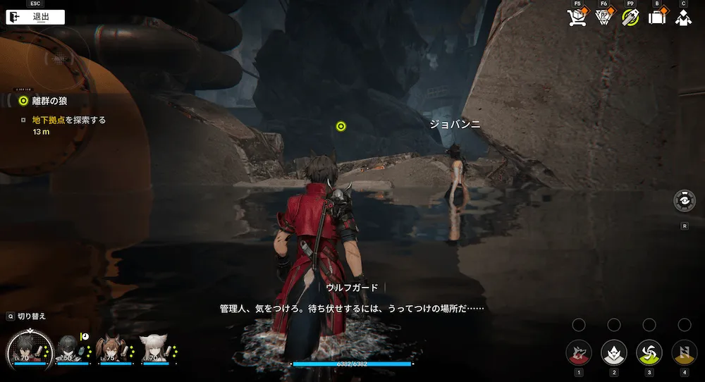 ウルフガードイベント13