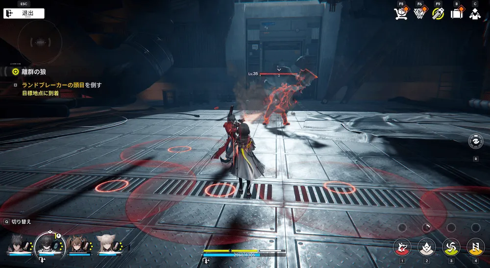 ウルフガードイベント16