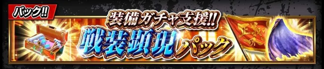 対戦抗争ランキング