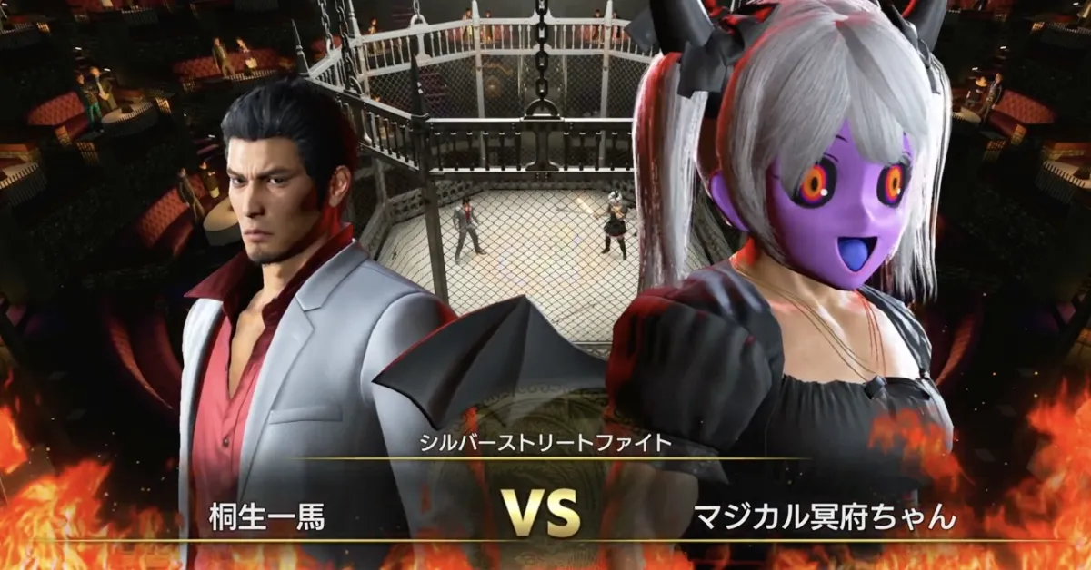 シルバーストリートファイト