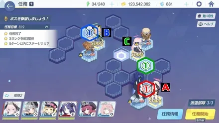 22-3ハード手順1