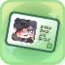 シオンの使徒証