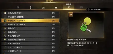 プレミアムニューゲームでをリセット