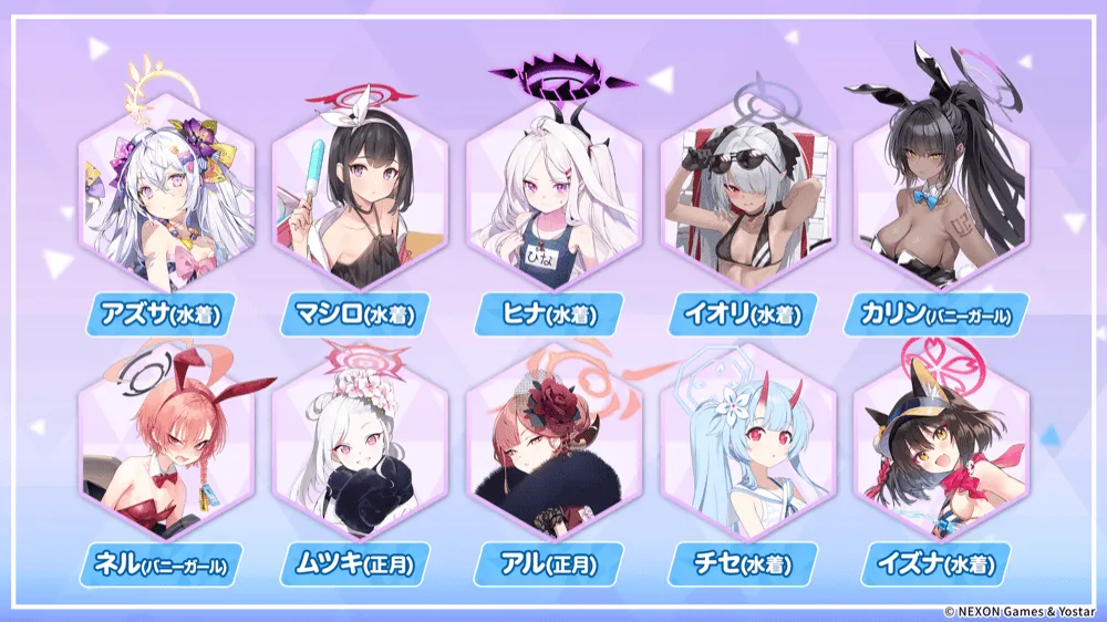 アンコール募集