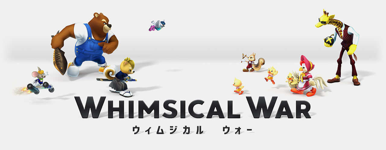 ウィムウォー ビジュアル