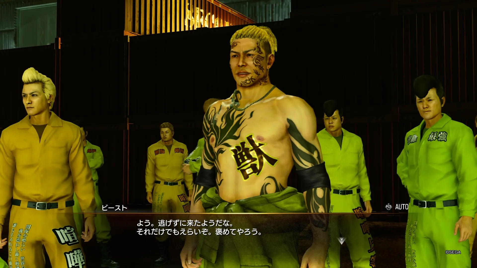 ツッパリの龍のイベントムービー