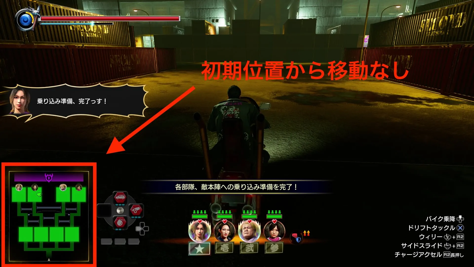 VS闘狂ナイトメア嵐山隊