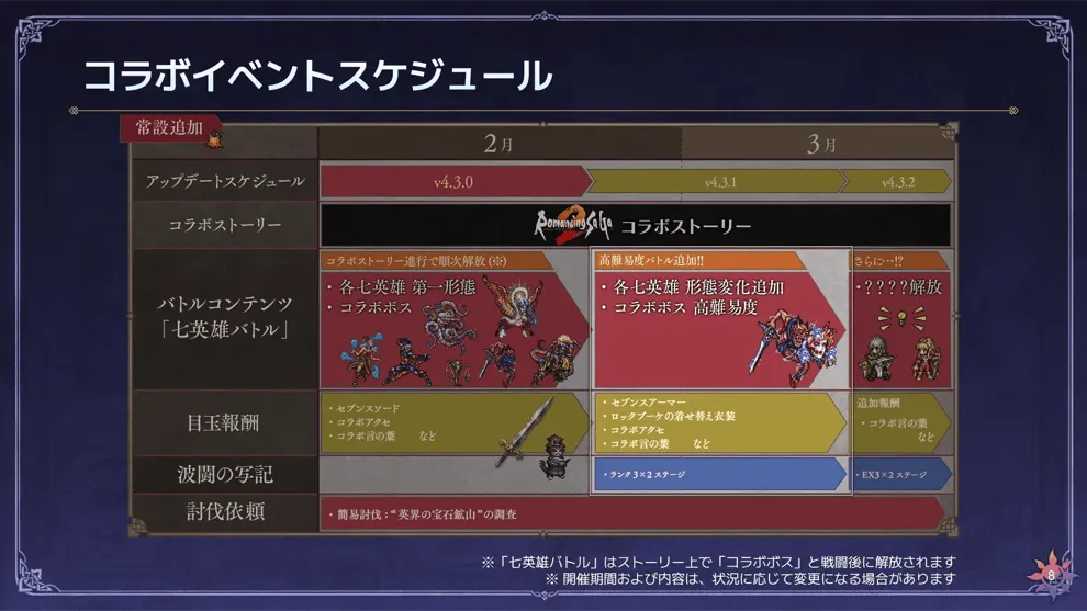 第39回オクトラジオ 34-38 screenshot