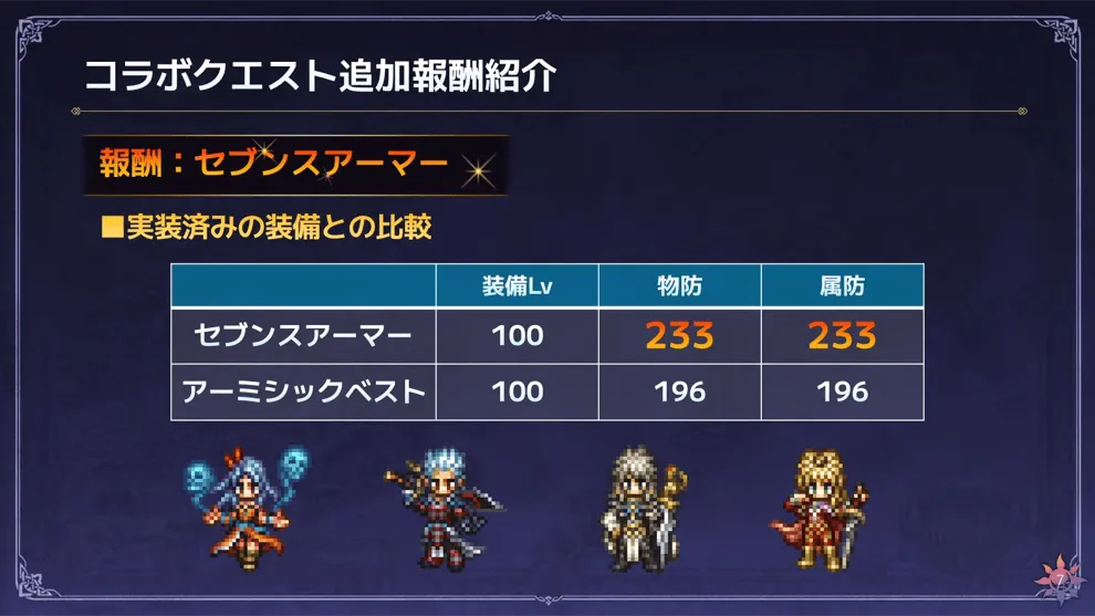 第39回オクトラジオ 33-3 screenshot