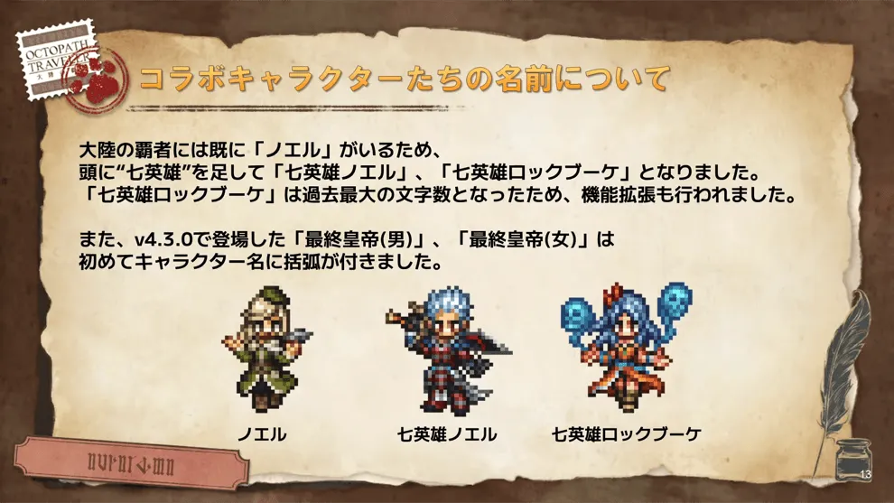 第39回オクトラジオ 40-22 screenshot