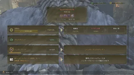 ネームプレート