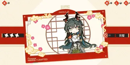 ゾアン・ファンイ答え