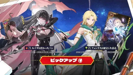 フェンリスの画像