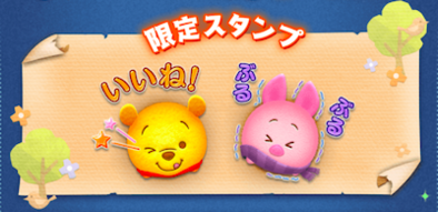 LINEスタンプの画像