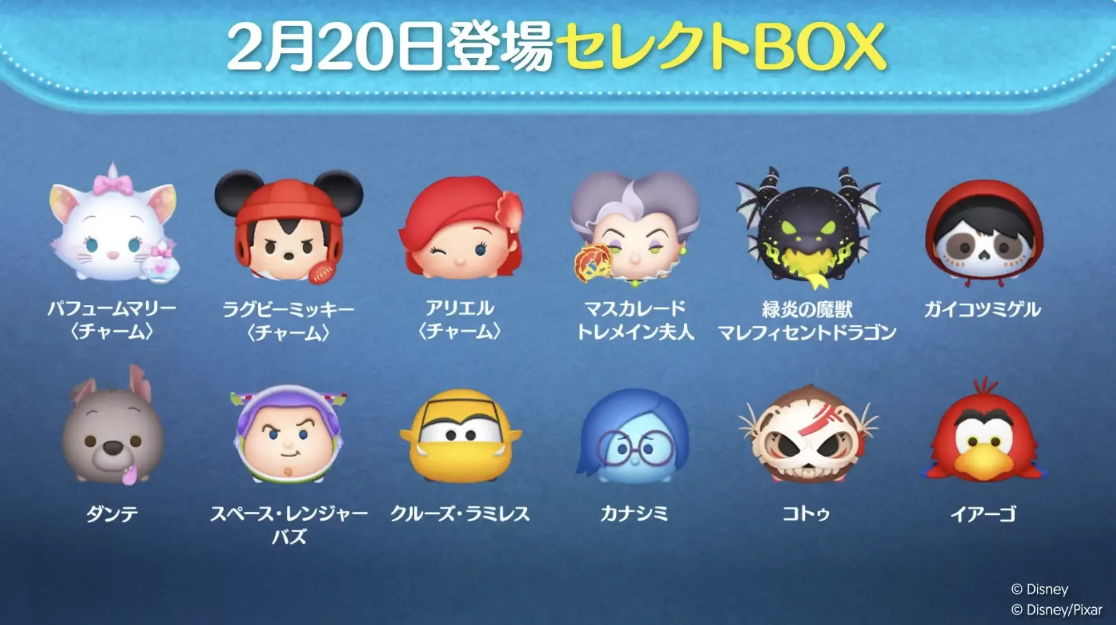 セレクトボックス