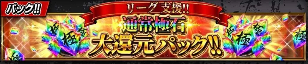 対戦抗争ランキング