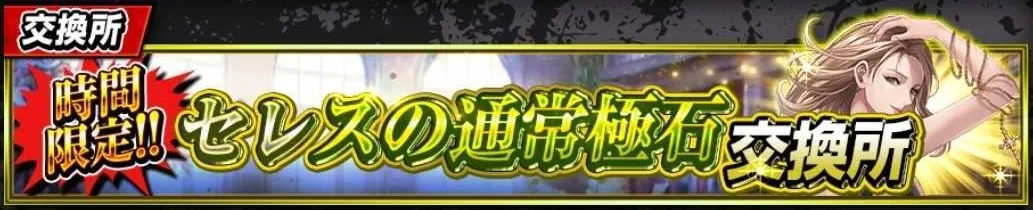 対戦抗争ランキング