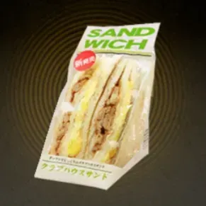 クラブハウスサンド画像