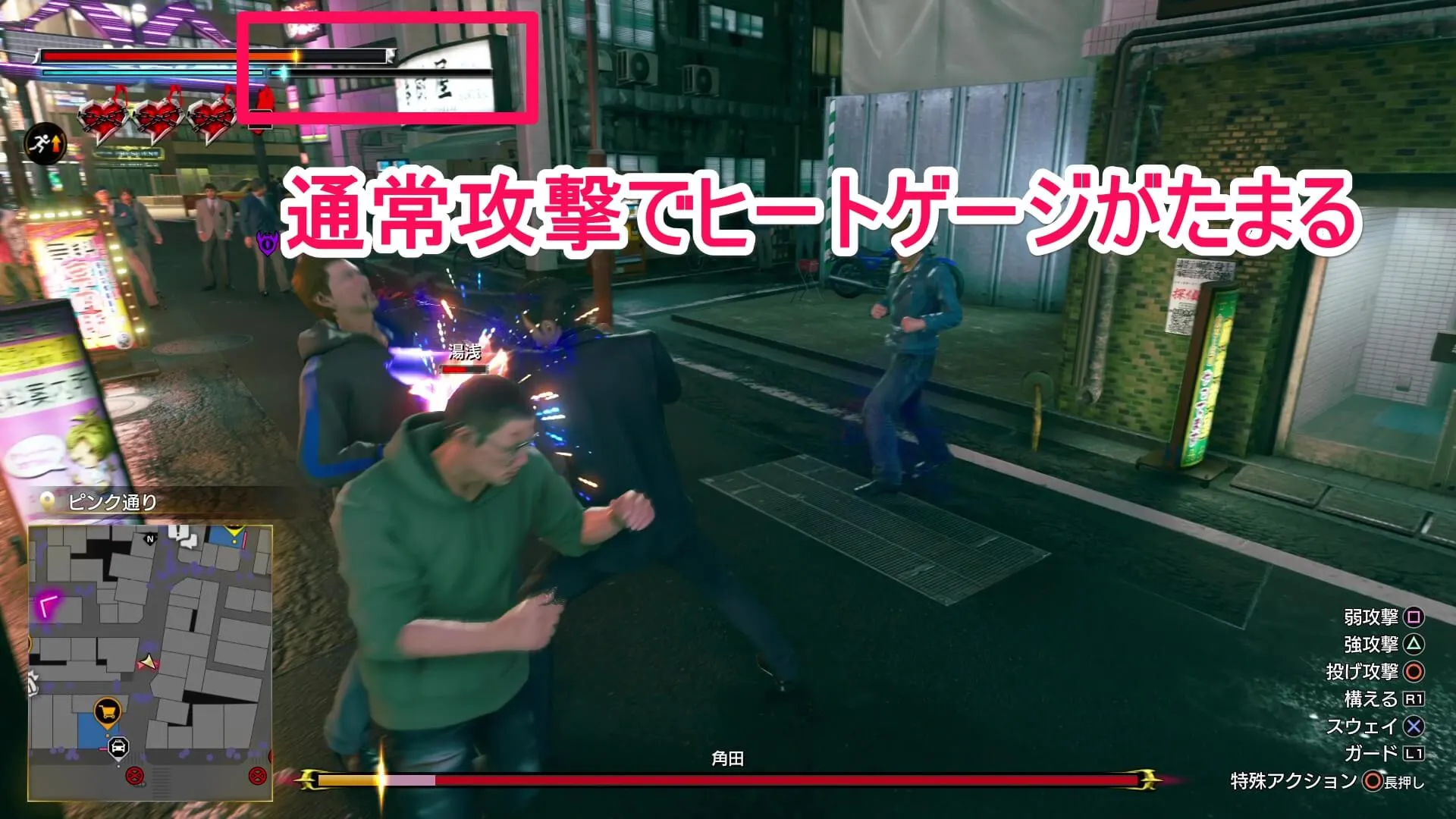 敵への攻撃がヒットするとゲージが溜まっていく