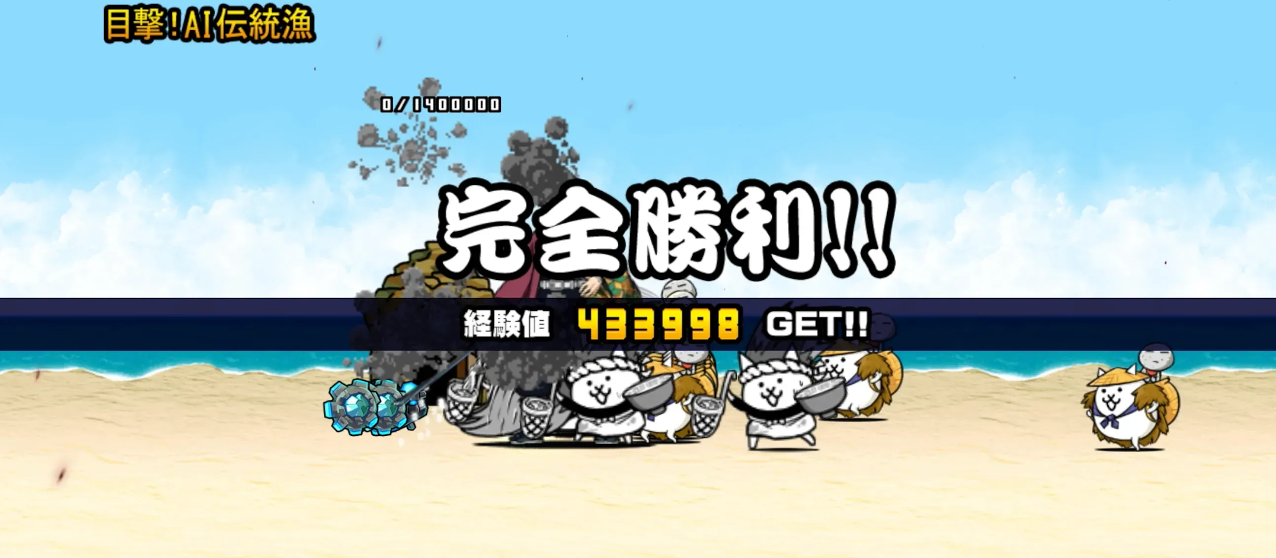 ウルルブ島滞在記 目撃AI伝統漁