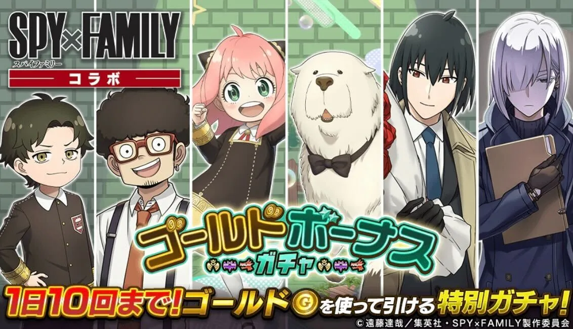 Iゴールドガチャ