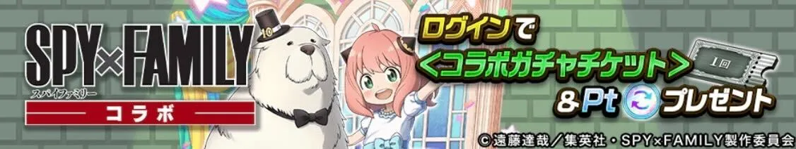 2026/2/20(金)12:00〜3/9(月)11:59画像