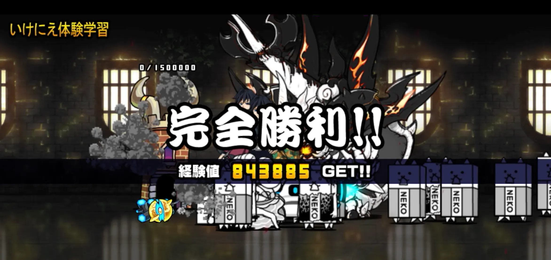 ウルルブ島滞在記 いけにえ体験学習