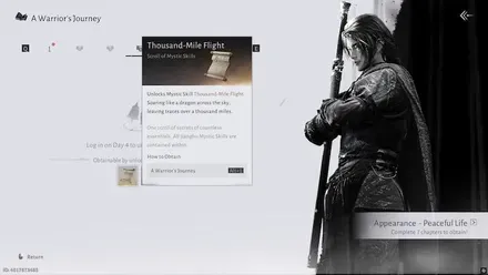 `title`入手場所画像