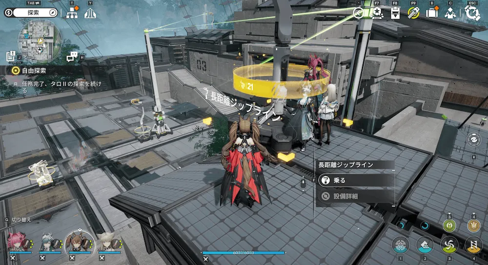 ジップライン55