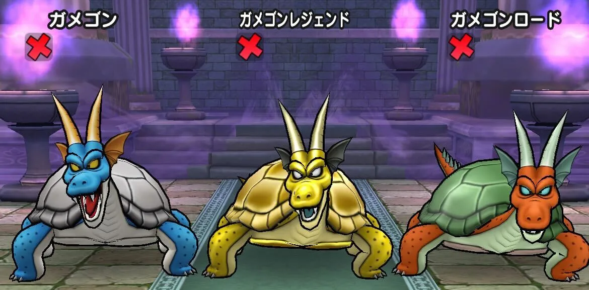 ラーヴァドラゴンの休み