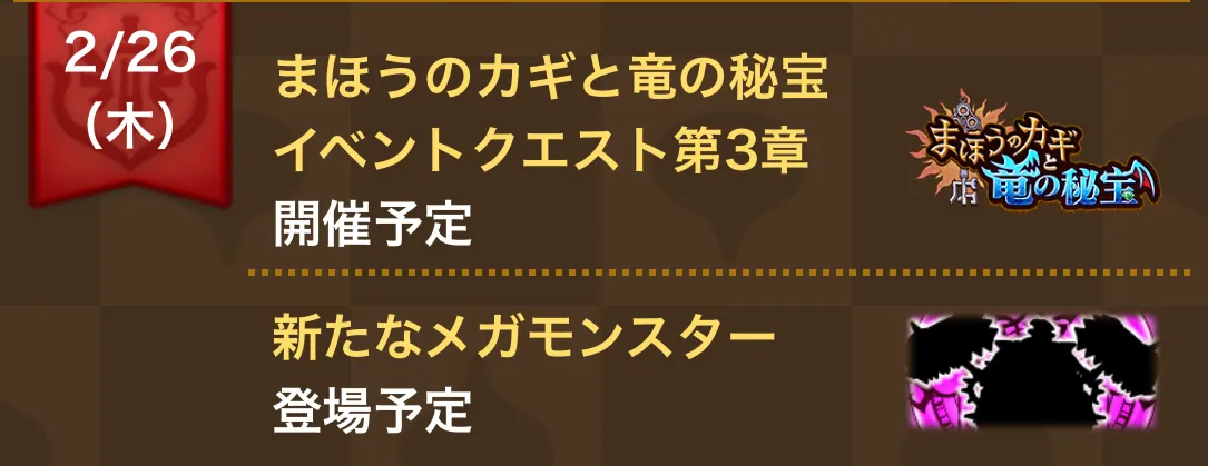 トラップボックスが登場