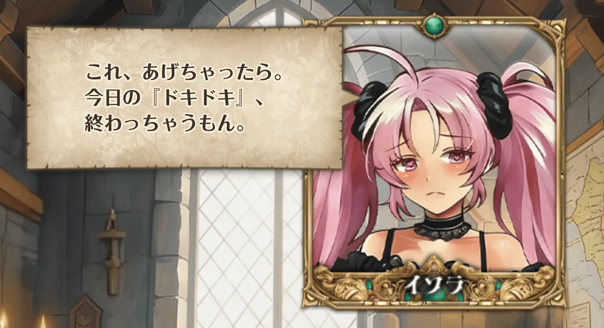 甘い手ほどきと誘惑-Scene