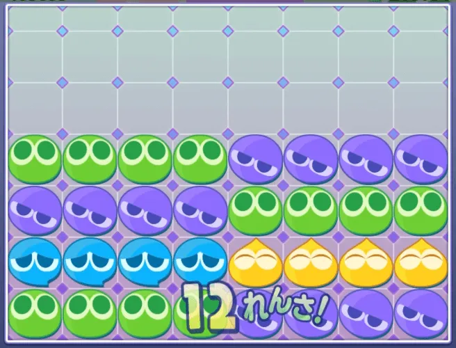 連鎖のタネ①後半