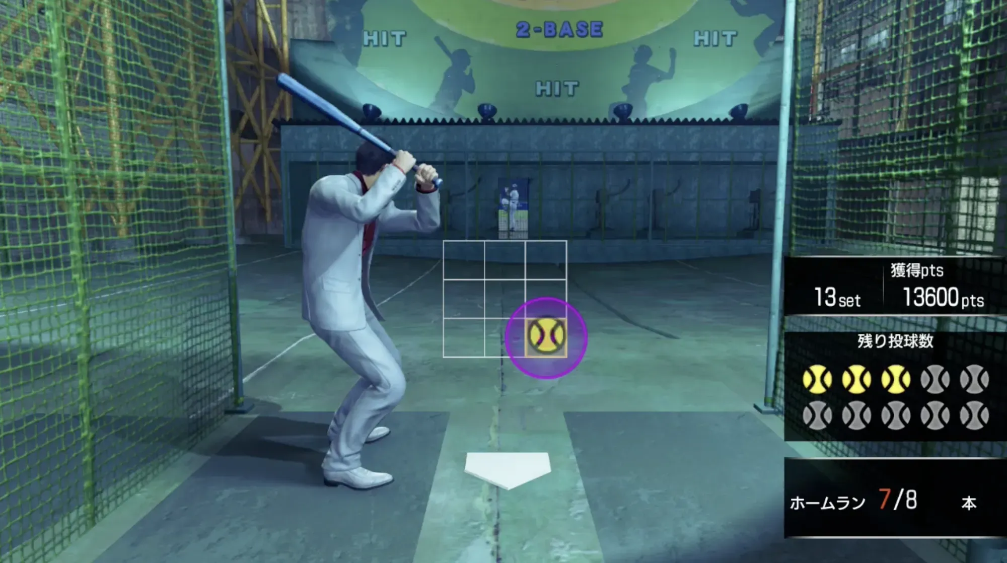 ホームラン競争で稼ごう