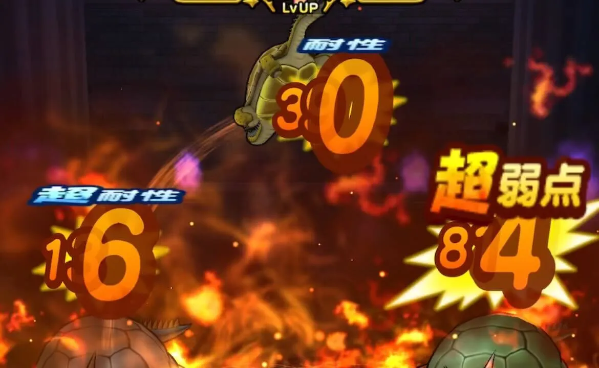 勝てない場合はふきとばしに頼るのもアリ