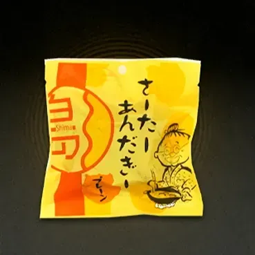 島さーたーあんだぎー（プレーン）画像