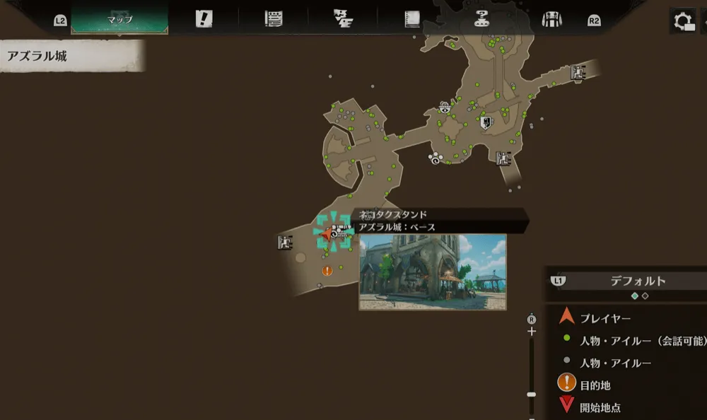 アズラル城マップ移動