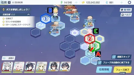 22-3ハード手順2