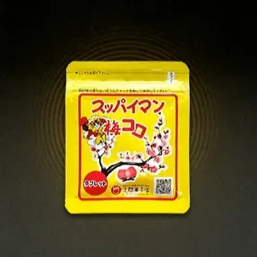 スッパイマン梅コロ画像