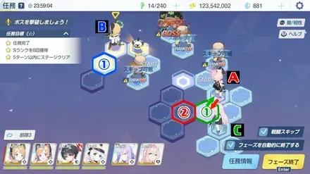 22-3ハード手順3