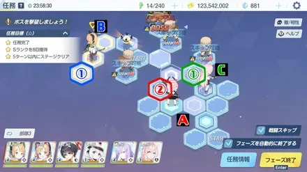 22-3ハード手順4