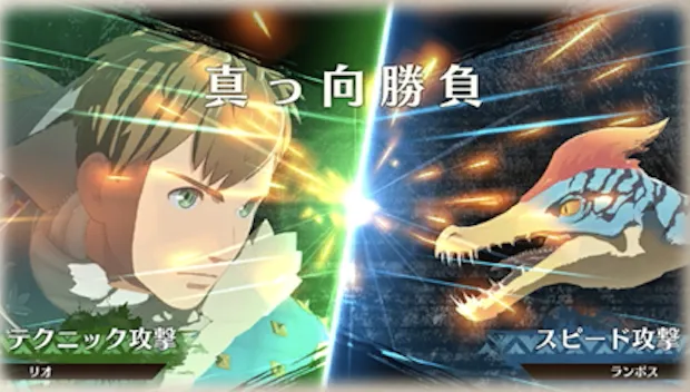 真っ向勝負の画像