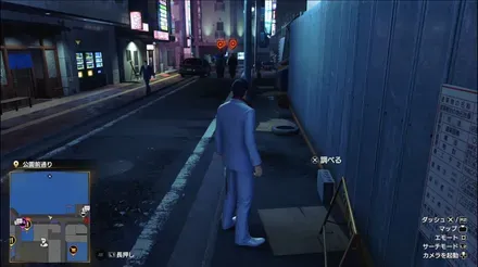 アタッシュケース